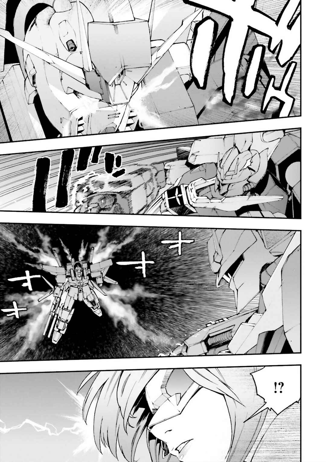 Page 43 Chapter 23 Mobile Suit Gundam U.C.0096 - Last Sun