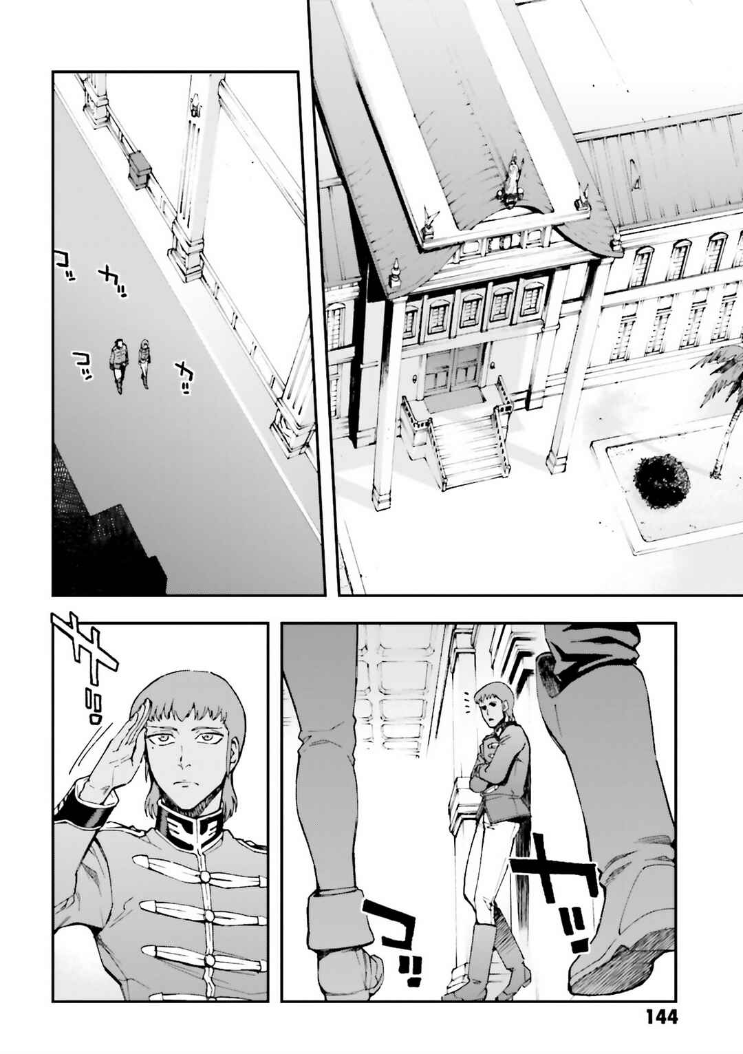Page 2 Chapter 24 Mobile Suit Gundam U.C.0096 - Last Sun