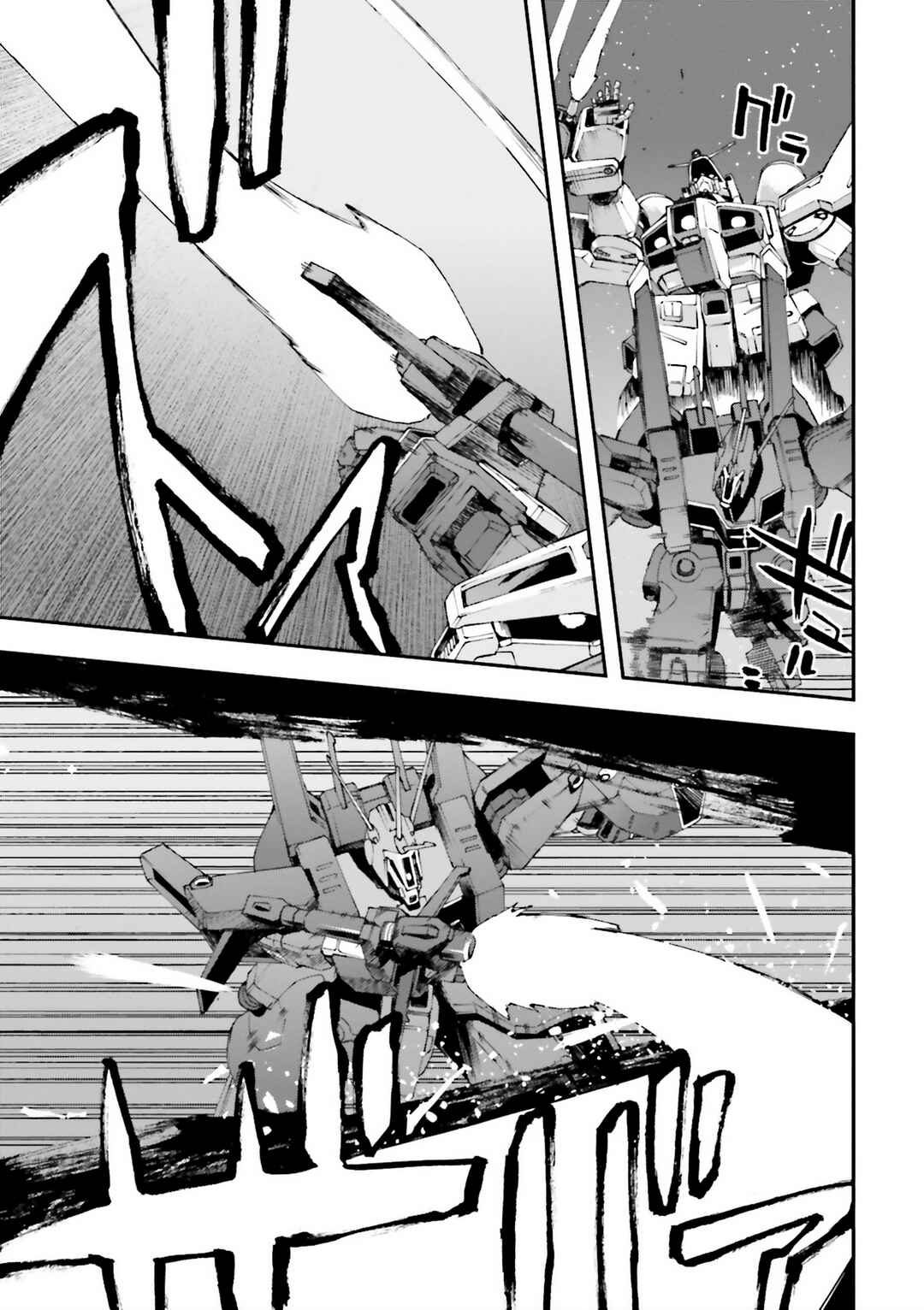 Page 15 Chapter 28 Mobile Suit Gundam U.C.0096 - Last Sun