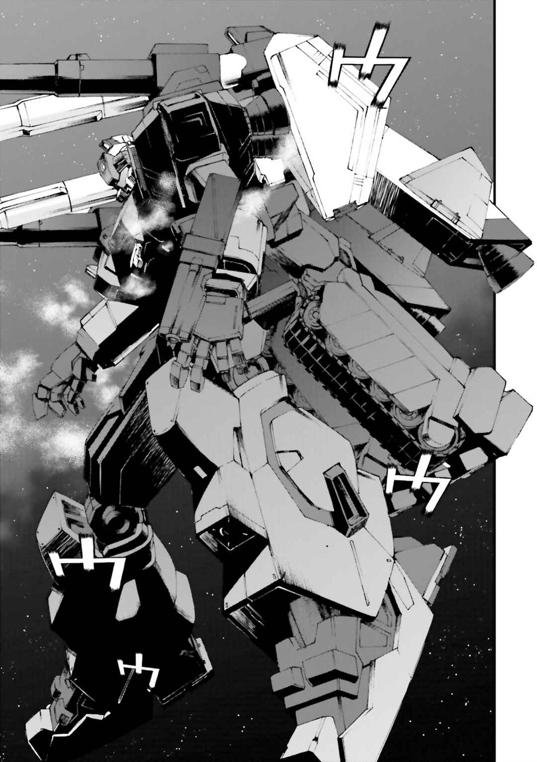 Page 23 Chapter 10 Mobile Suit Gundam U.C.0096 - Last Sun