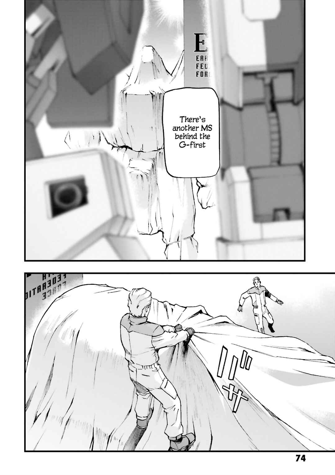 Page 14 Chapter 2 Mobile Suit Gundam U.C.0096 - Last Sun