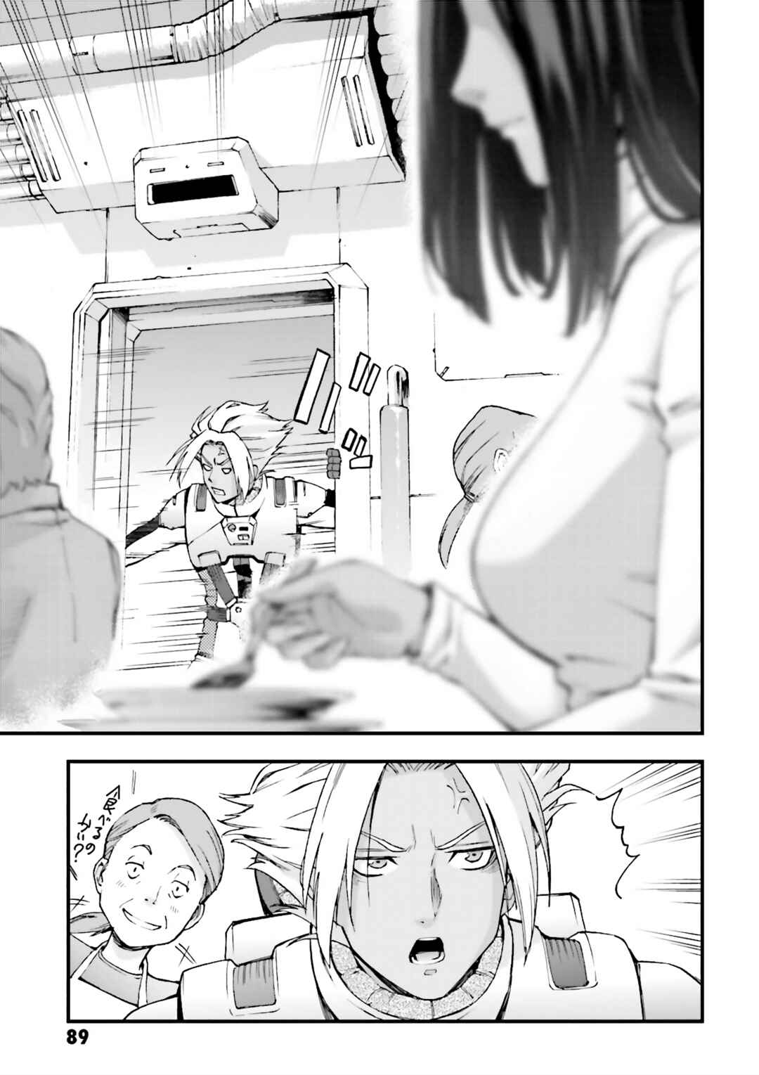 Page 29 Chapter 2 Mobile Suit Gundam U.C.0096 - Last Sun