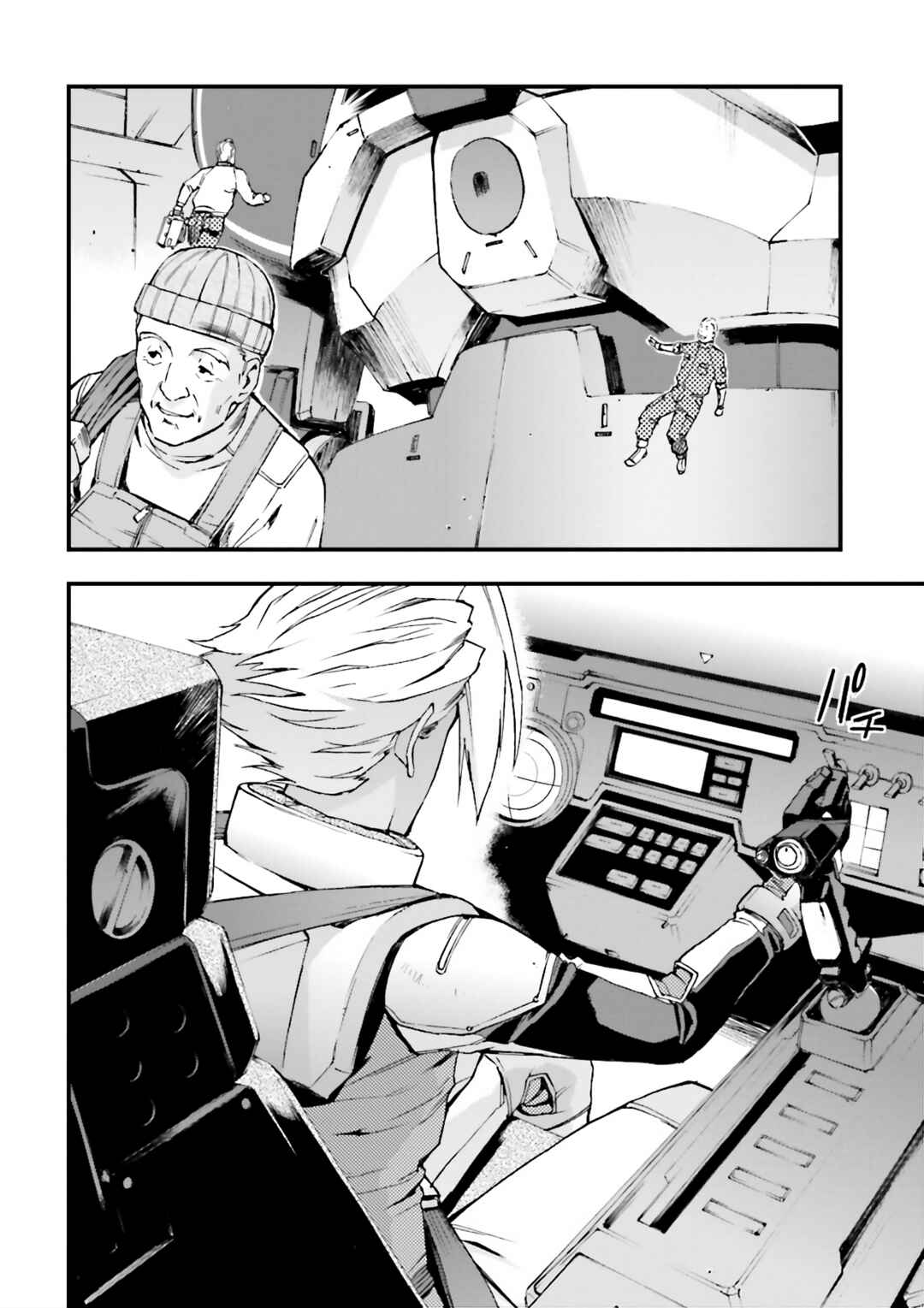 Page 45 Chapter 2 Mobile Suit Gundam U.C.0096 - Last Sun