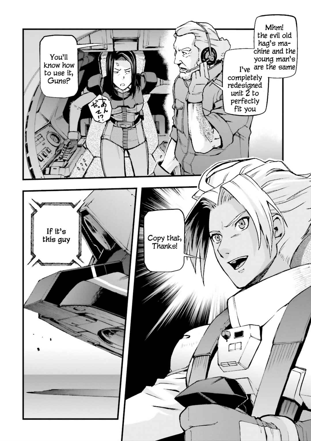 Page 49 Chapter 2 Mobile Suit Gundam U.C.0096 - Last Sun
