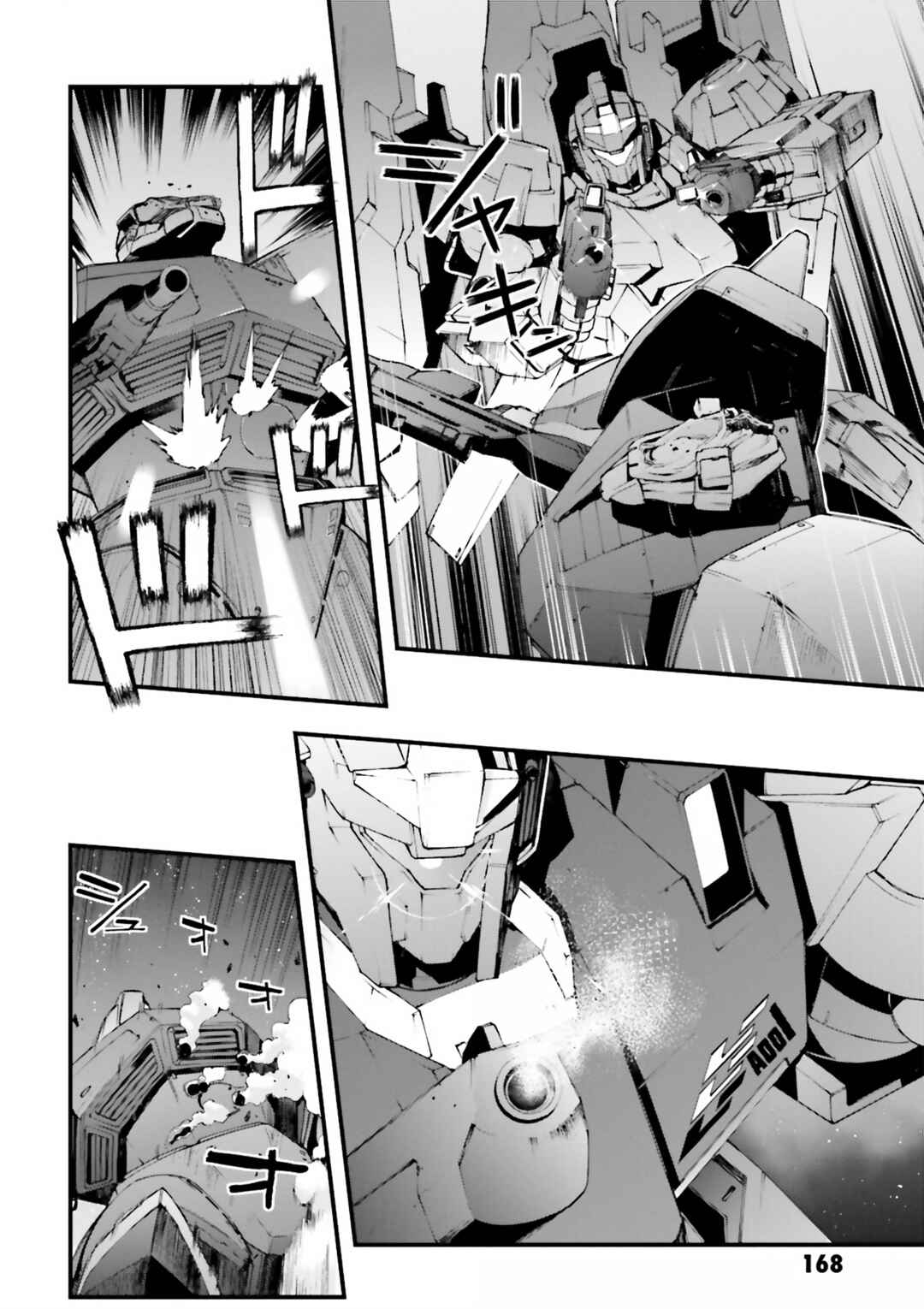 Page 17 Chapter 14 Mobile Suit Gundam U.C.0096 - Last Sun