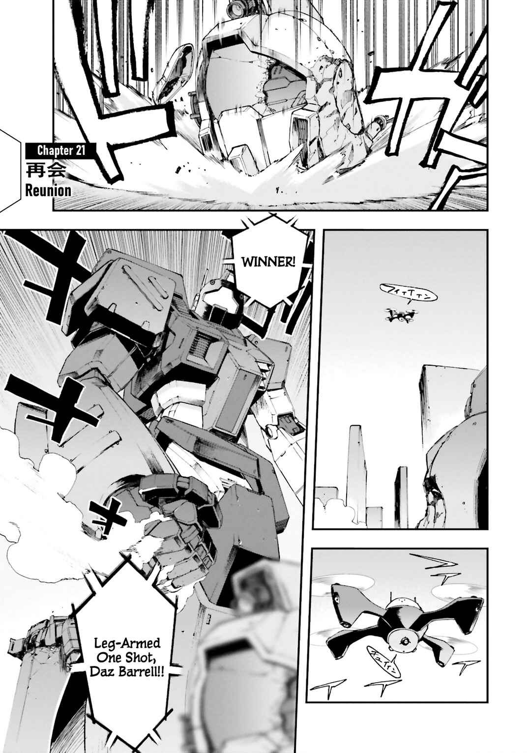 Page 1 Chapter 21 Mobile Suit Gundam U.C.0096 - Last Sun