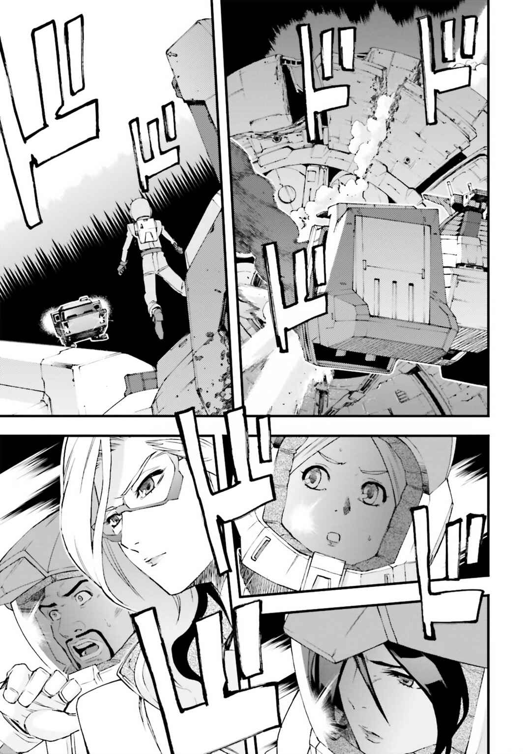 Page 13 Chapter 16 Mobile Suit Gundam U.C.0096 - Last Sun