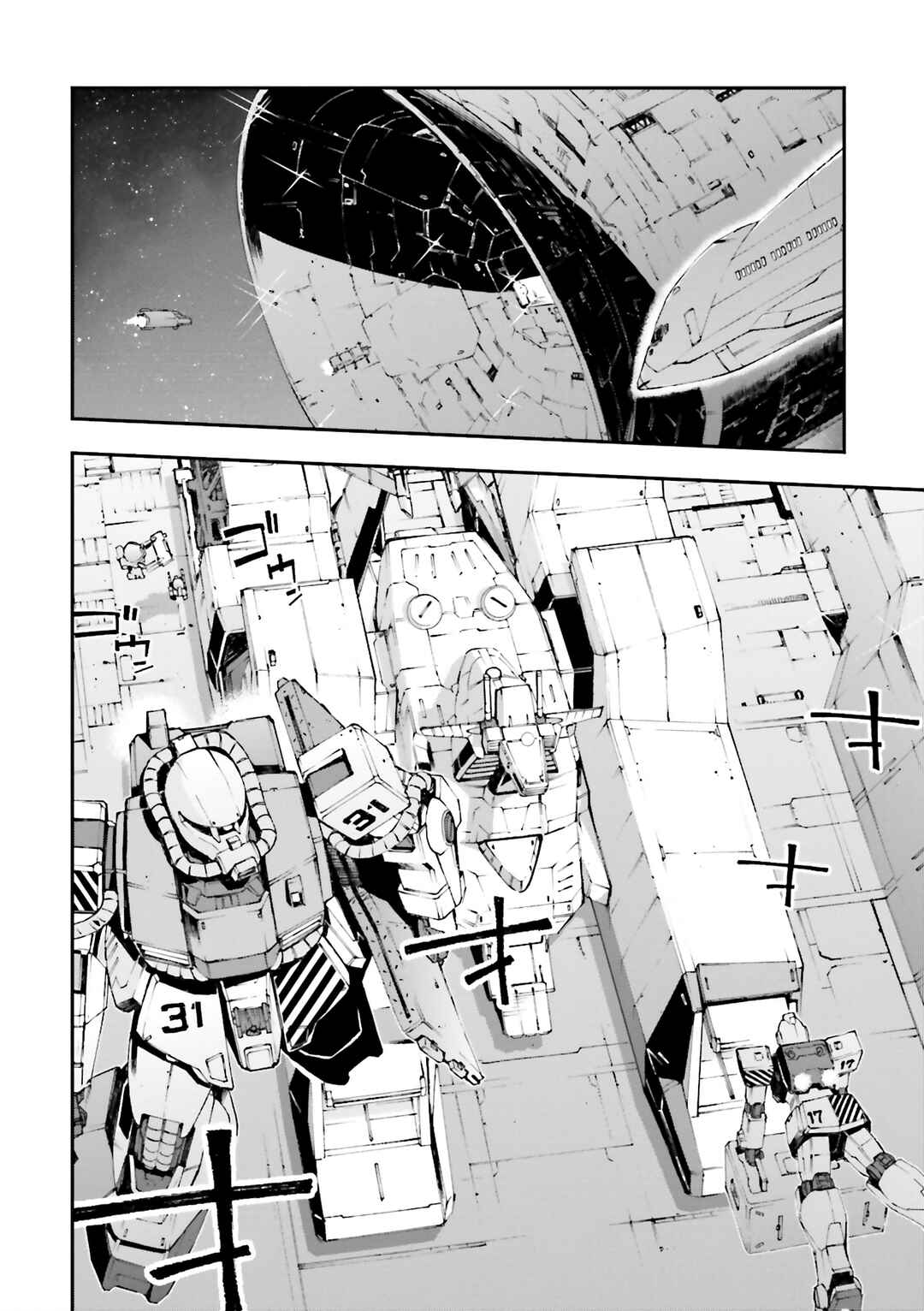 Page 2 Chapter 19 Mobile Suit Gundam U.C.0096 - Last Sun