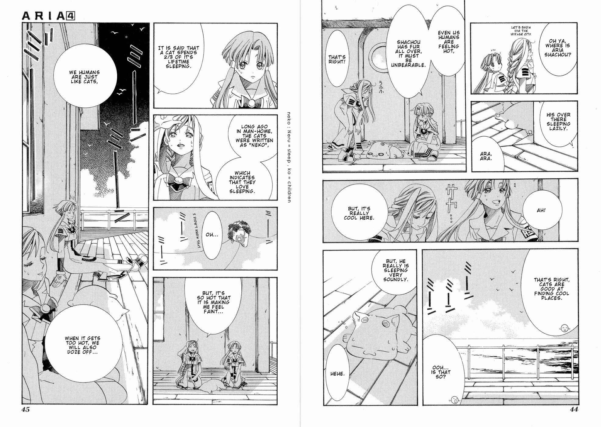 Page 4 Chapter 17 Aria