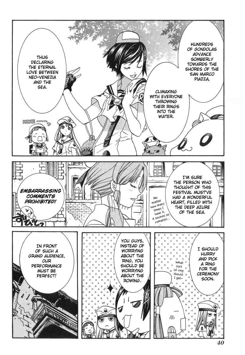 Page 4 Chapter 52 Aria
