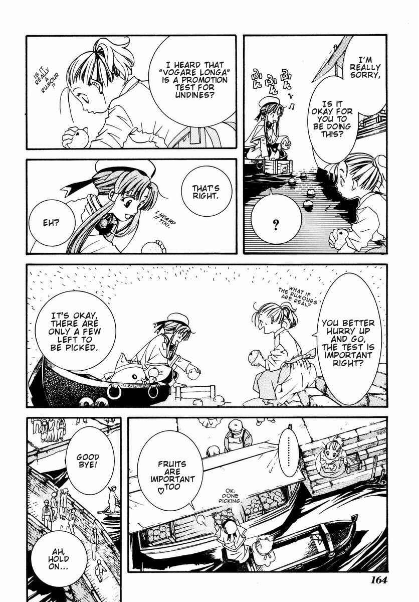 Page 24 Chapter 5 Aria