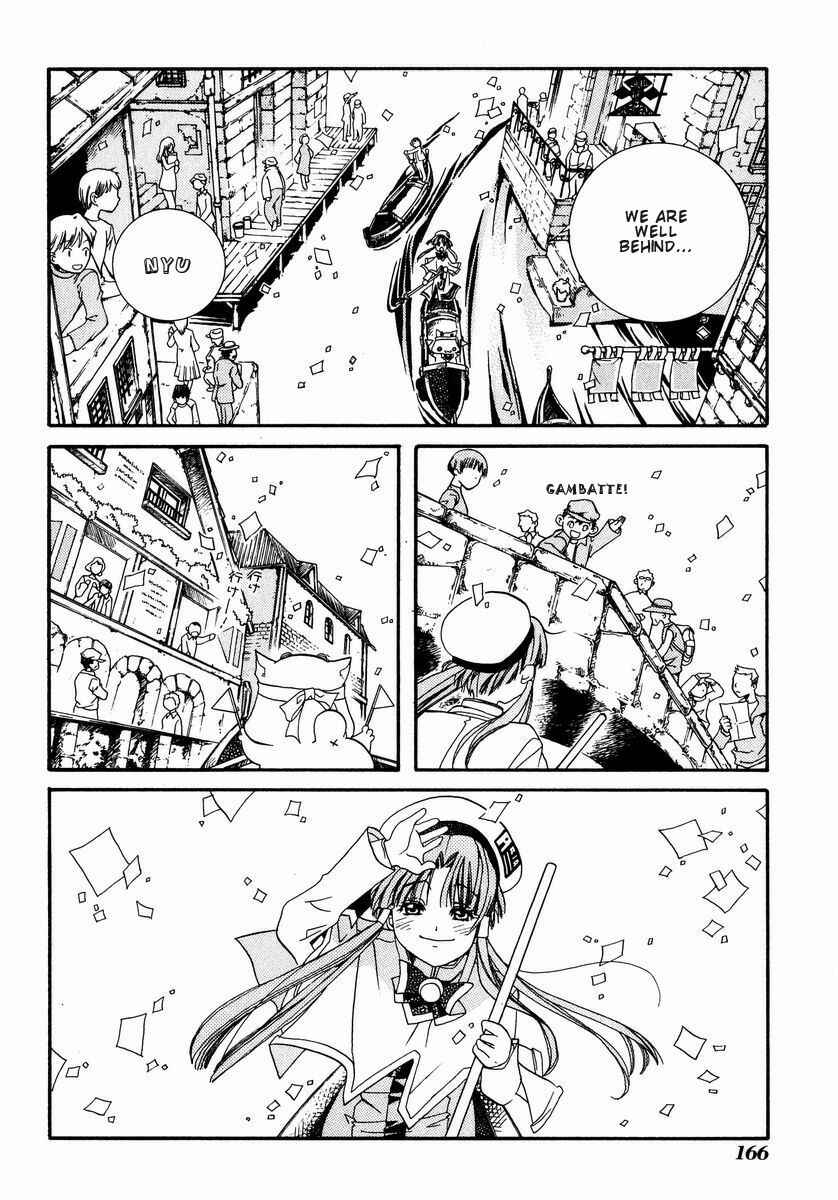 Page 26 Chapter 5 Aria