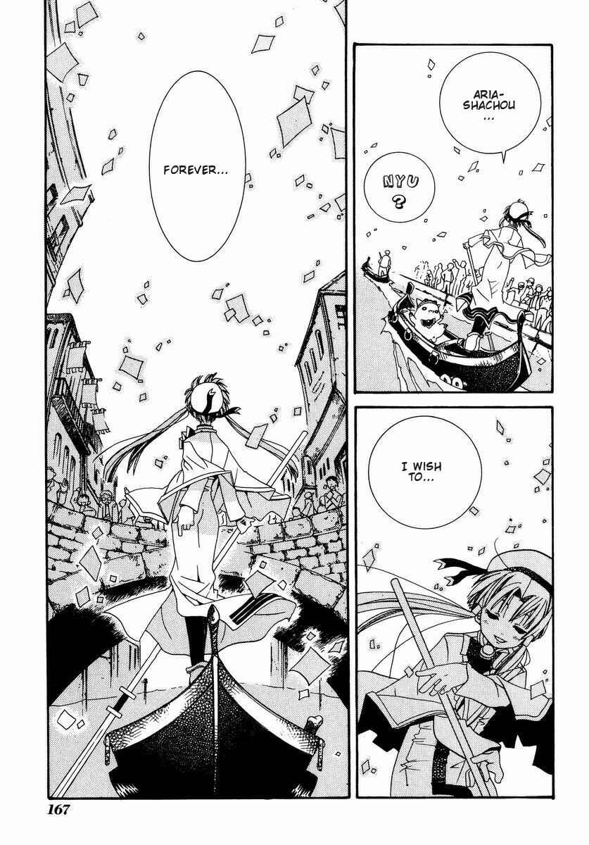 Page 27 Chapter 5 Aria
