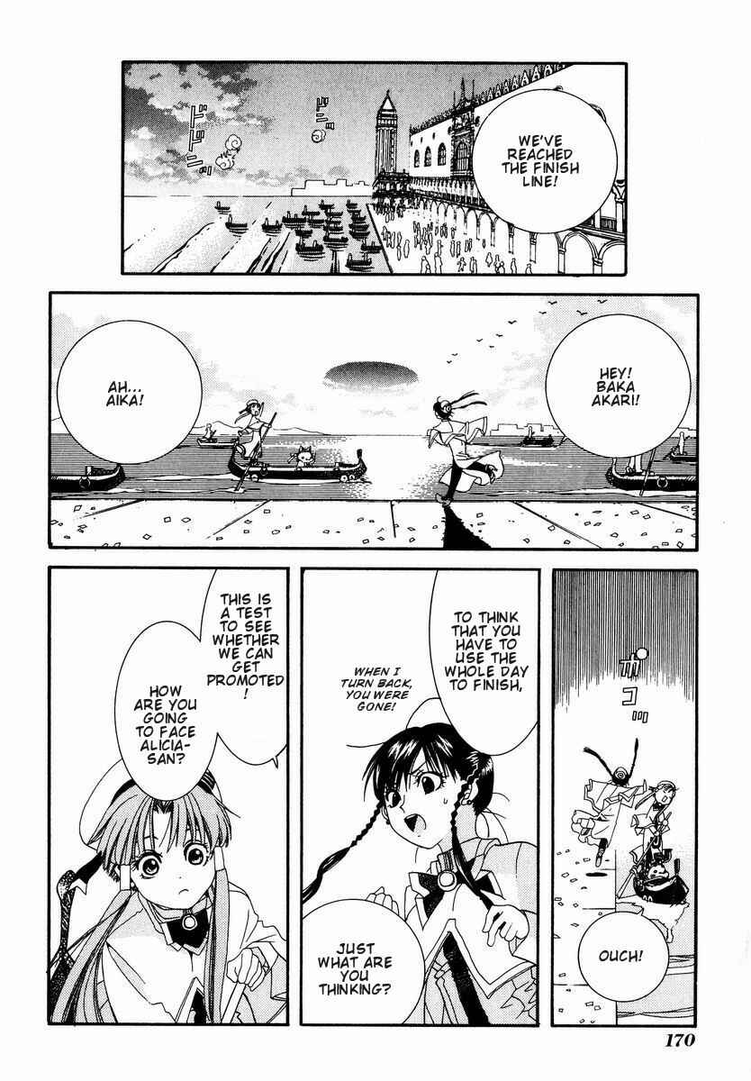 Page 29 Chapter 5 Aria
