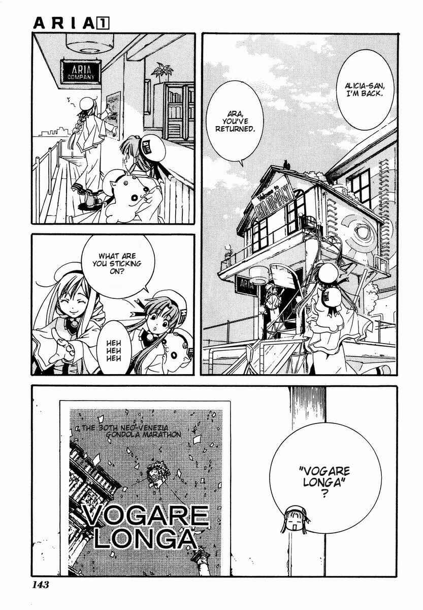 Page 3 Chapter 5 Aria