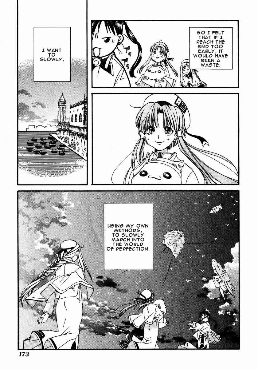 Page 32 Chapter 5 Aria