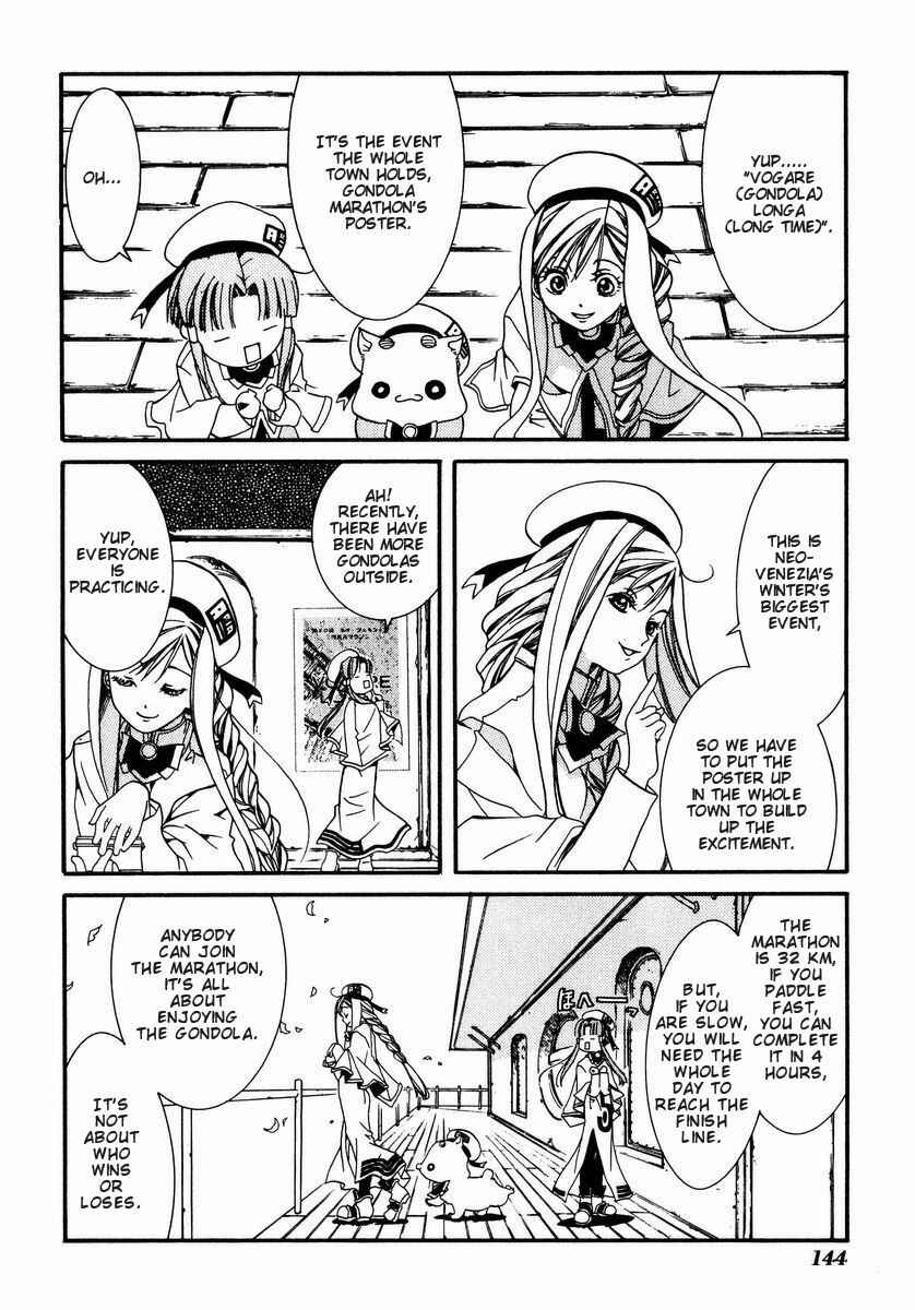 Page 4 Chapter 5 Aria