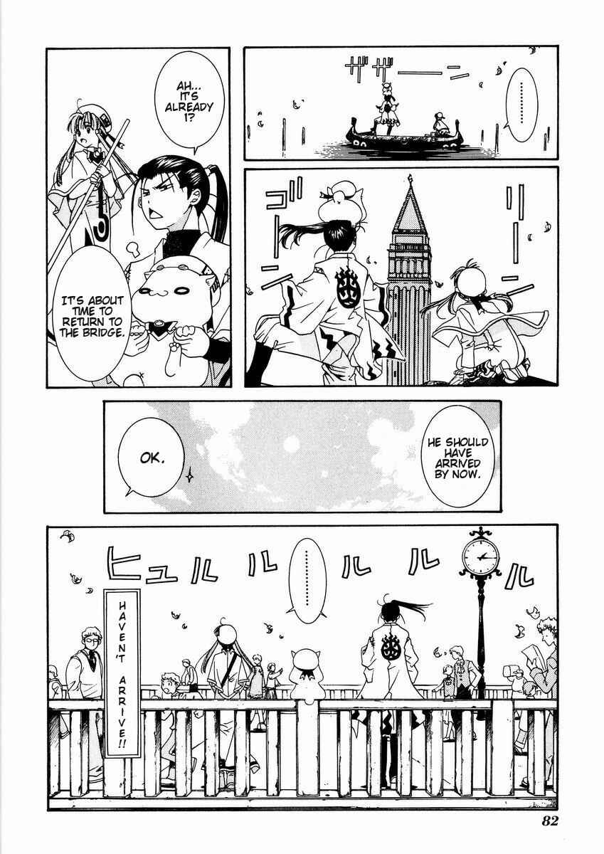 Page 14 Chapter 3 Aria