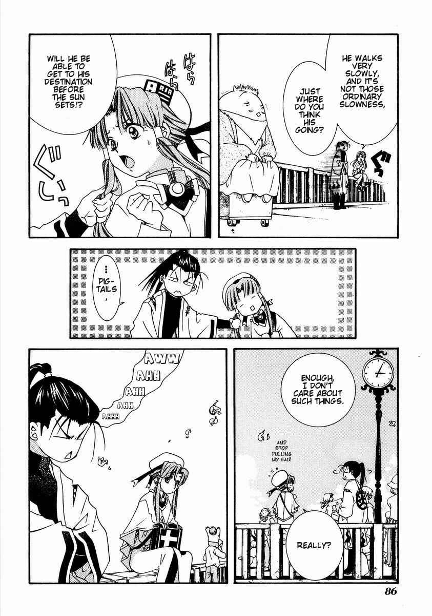 Page 18 Chapter 3 Aria