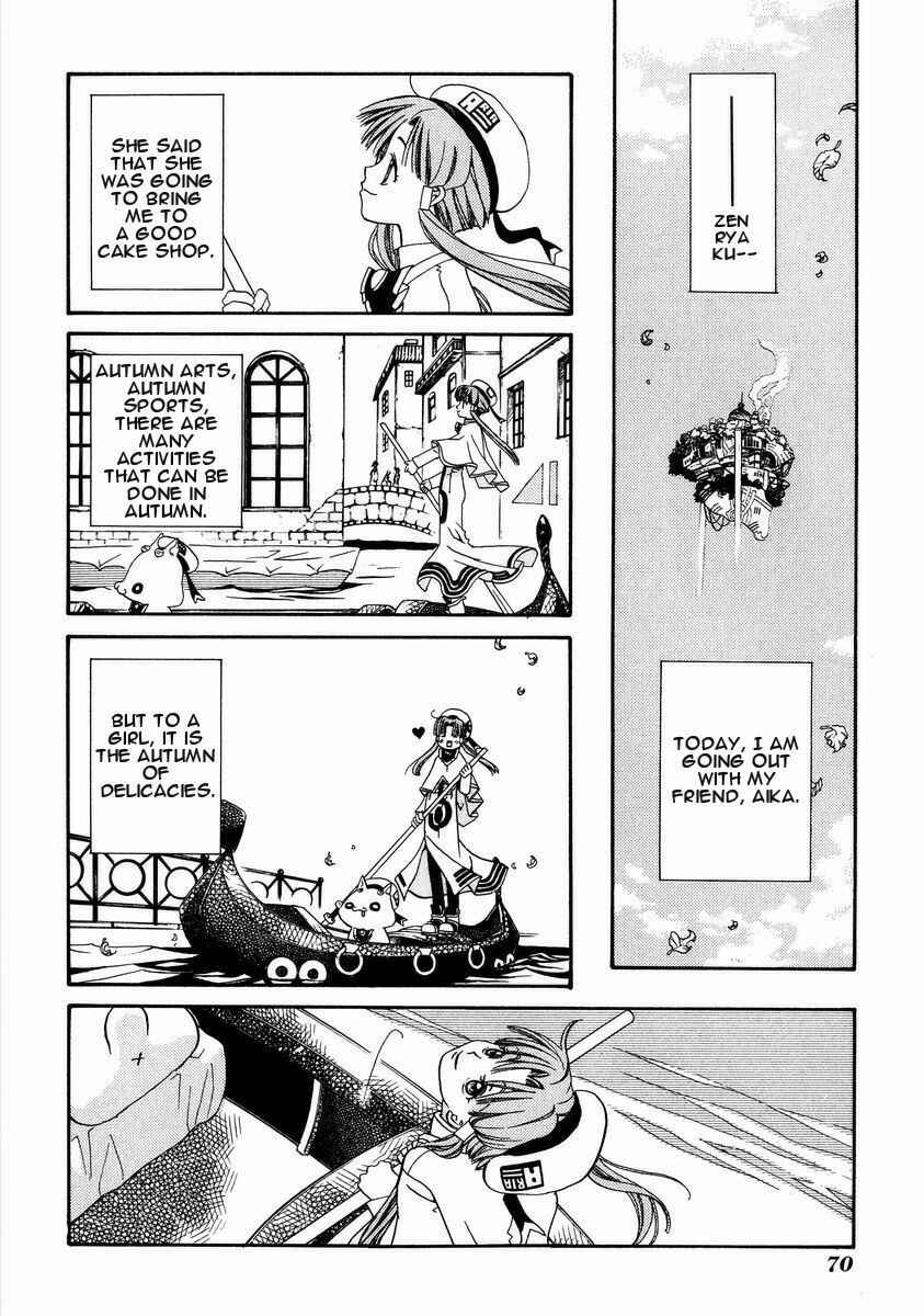 Page 2 Chapter 3 Aria