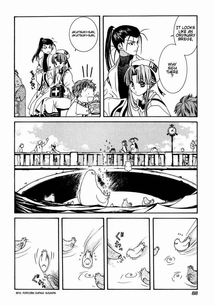 Page 20 Chapter 3 Aria