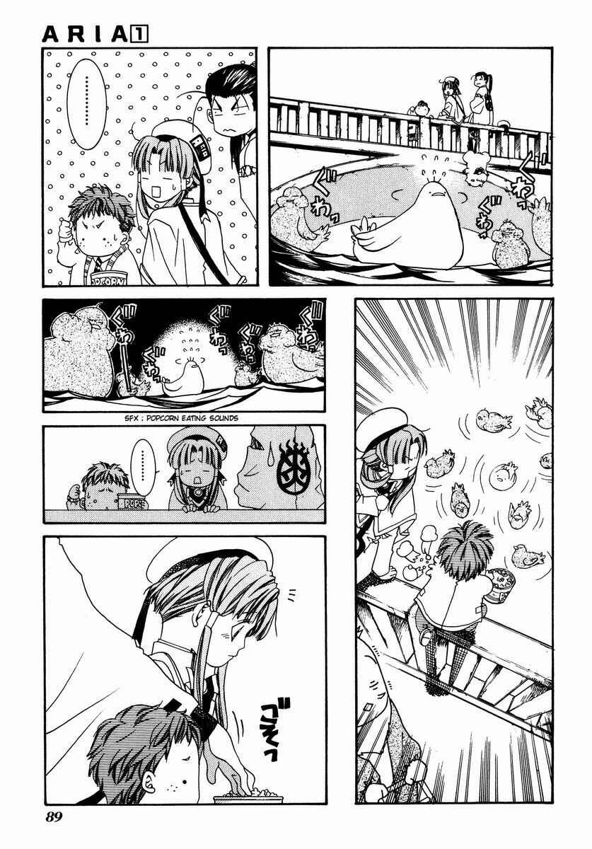 Page 21 Chapter 3 Aria