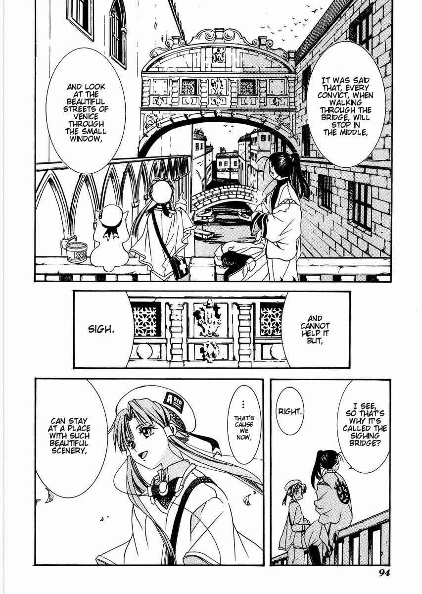 Page 26 Chapter 3 Aria