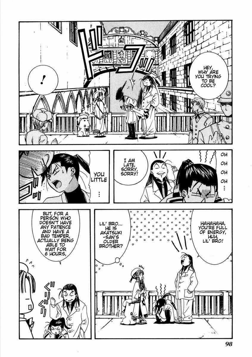 Page 30 Chapter 3 Aria