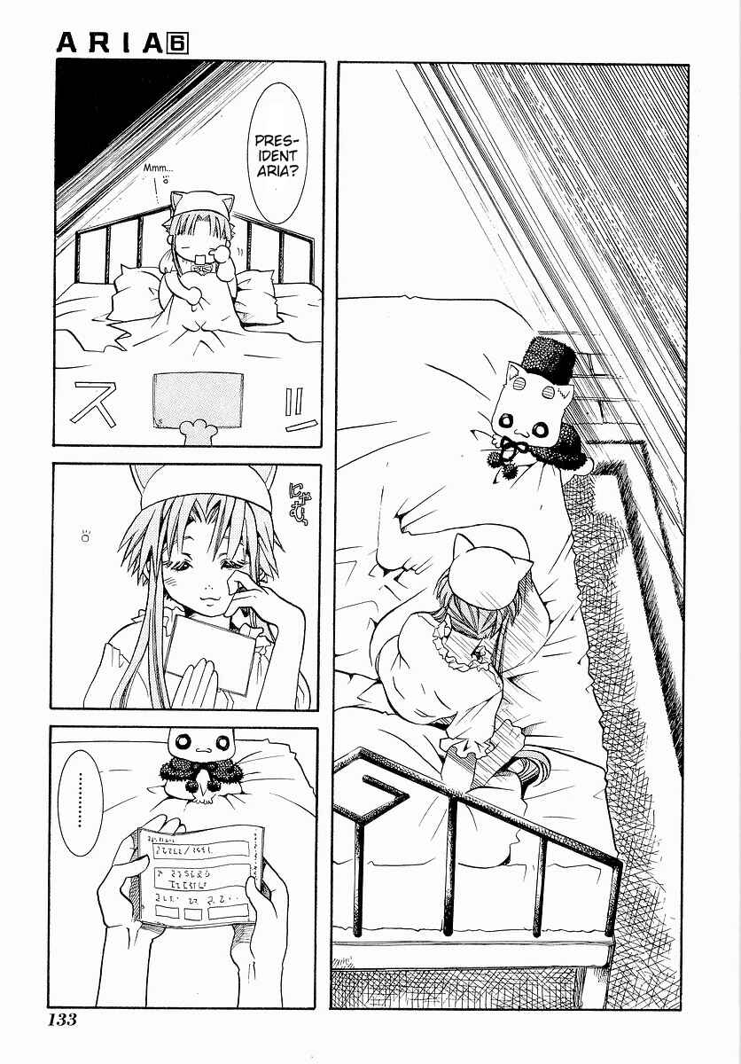 Page 11 Chapter 30 Aria