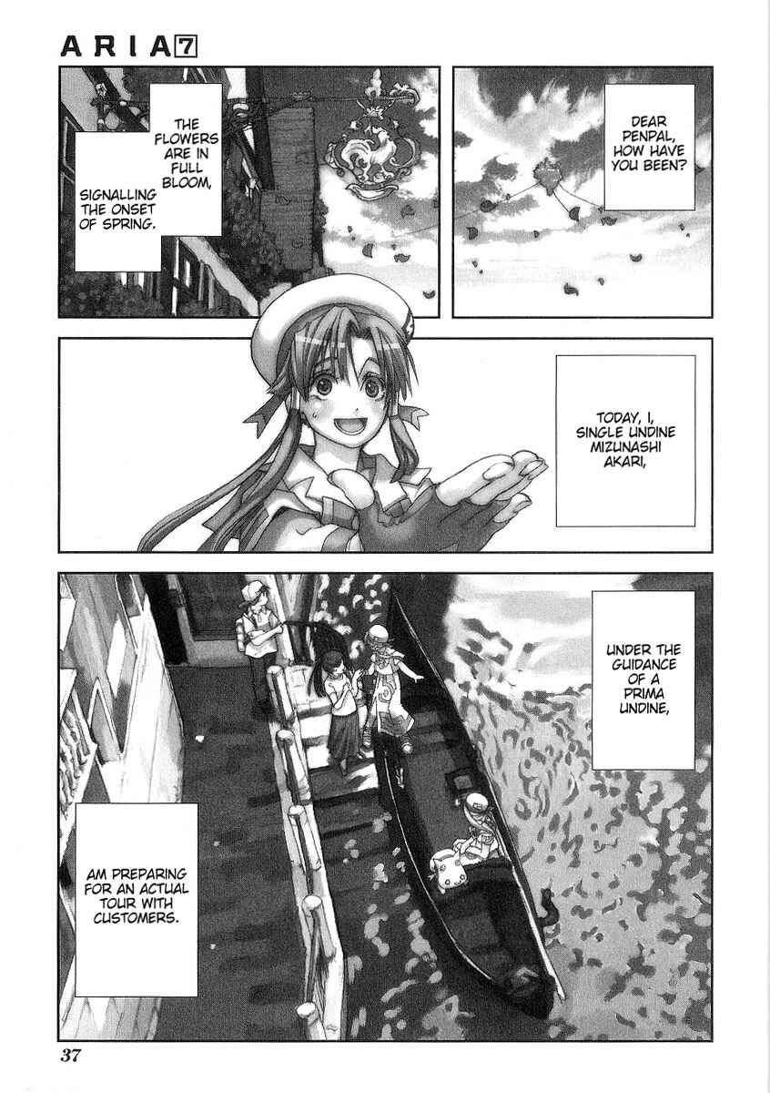 Page 1 Chapter 32 Aria