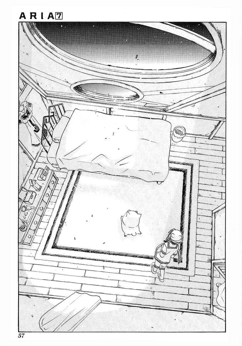 Page 19 Chapter 32 Aria