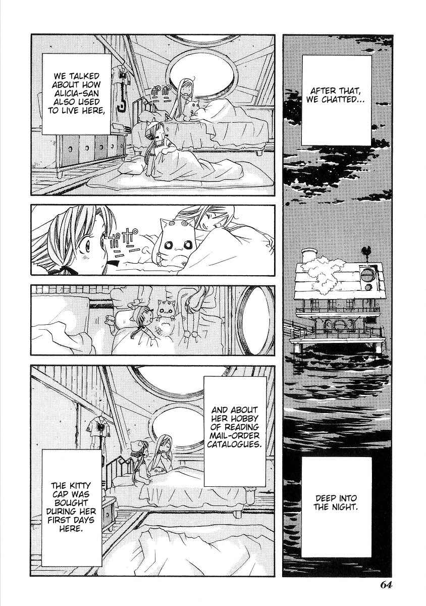 Page 25 Chapter 32 Aria