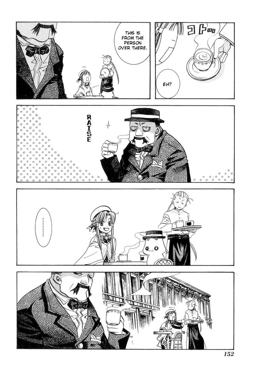 Page 10 Chapter 25 Aria