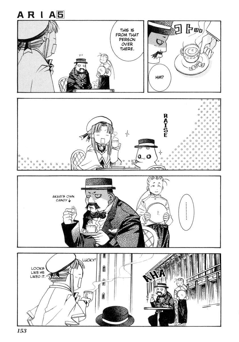 Page 11 Chapter 25 Aria