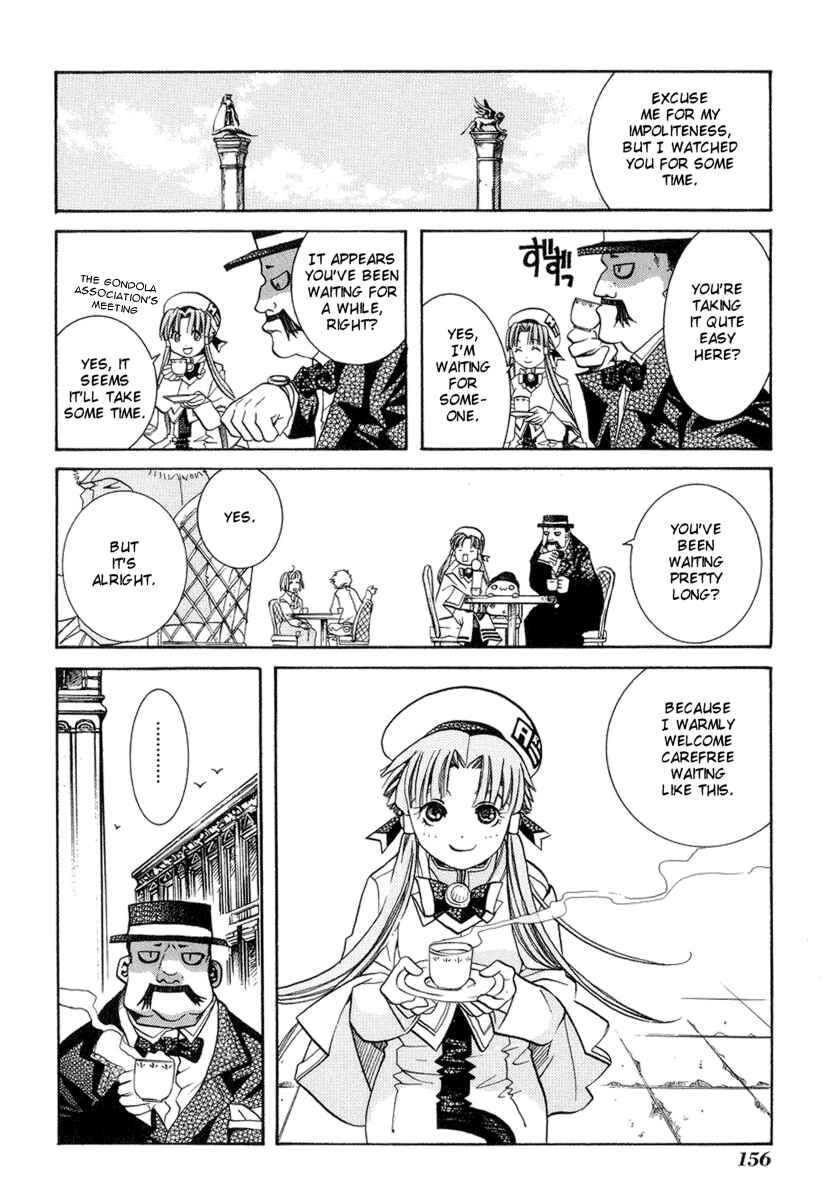 Page 14 Chapter 25 Aria
