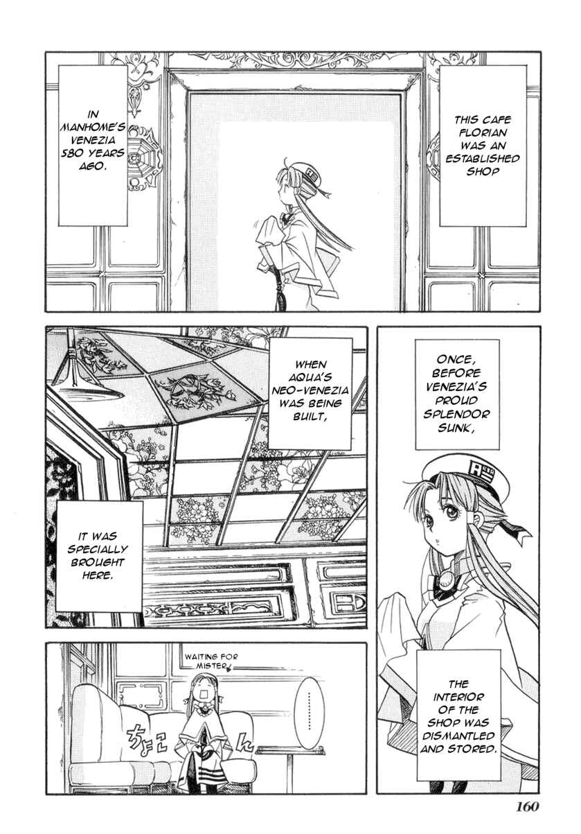 Page 18 Chapter 25 Aria