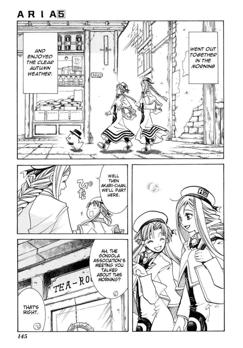 Page 3 Chapter 25 Aria