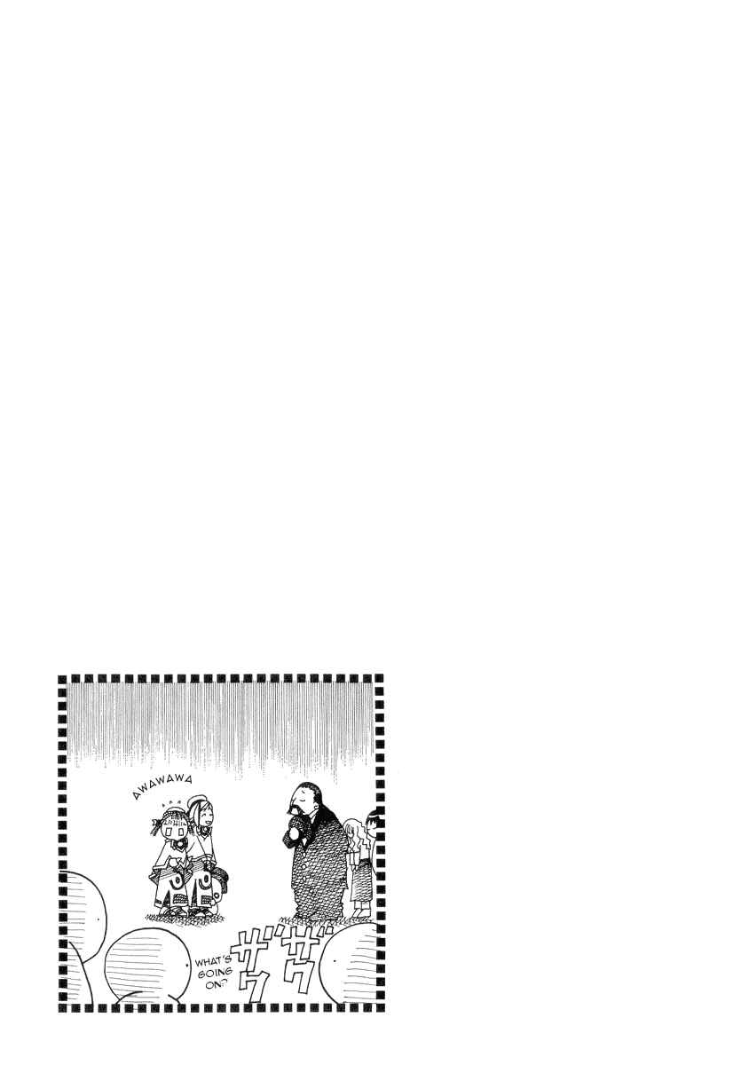 Page 32 Chapter 25 Aria