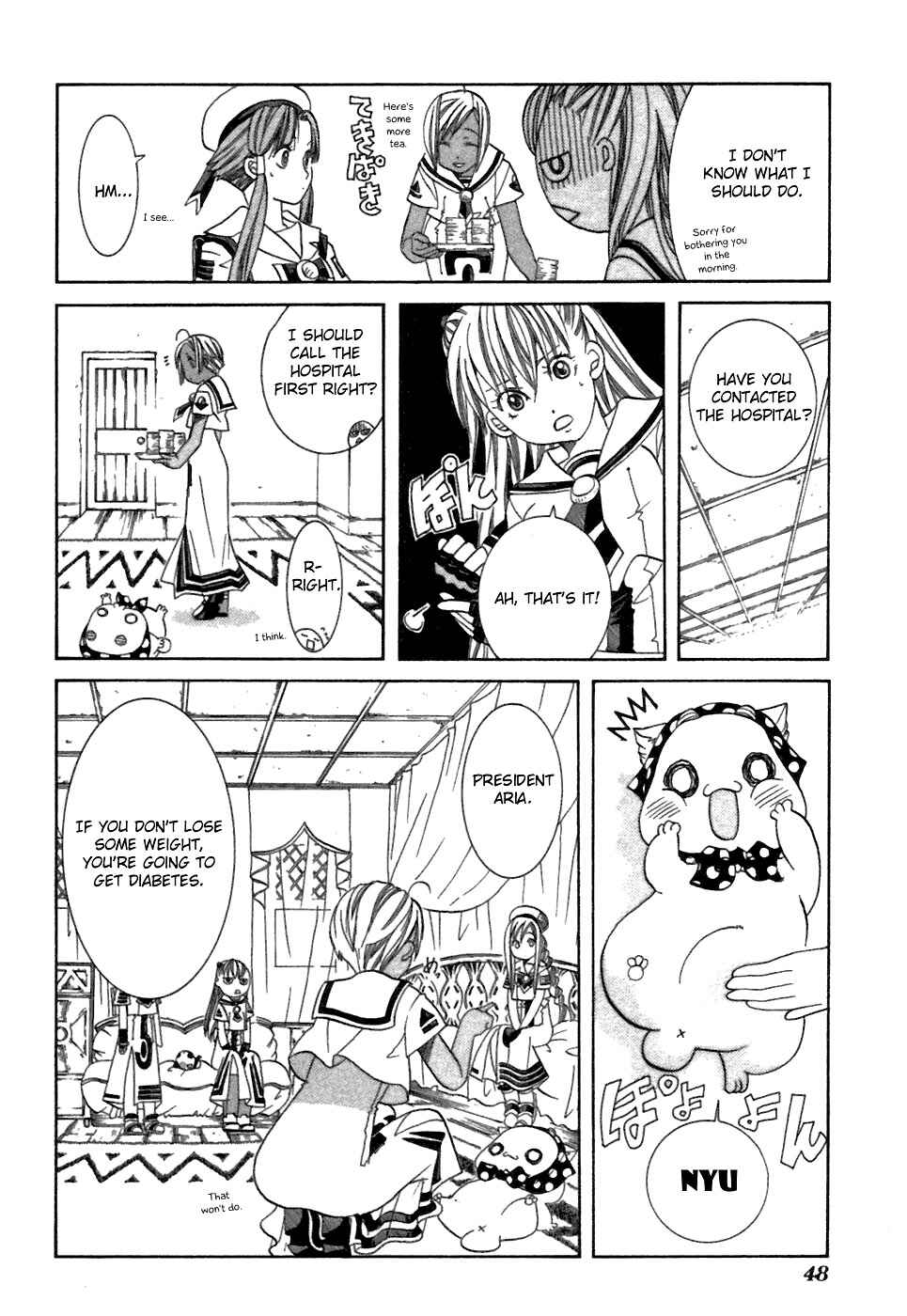 Page 12 Chapter 37 Aria