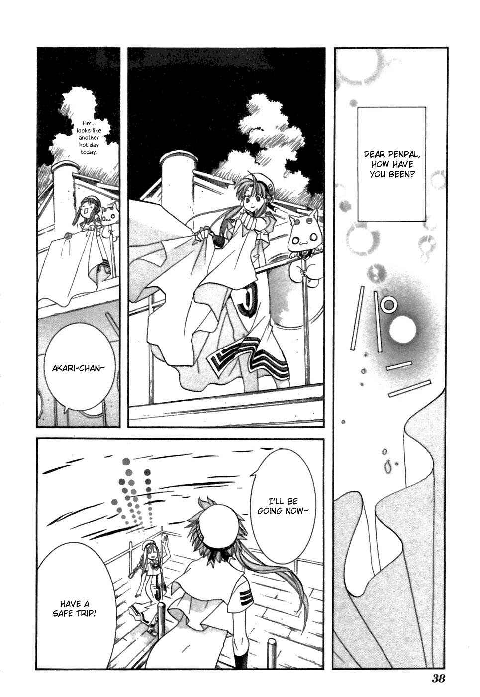 Page 2 Chapter 37 Aria