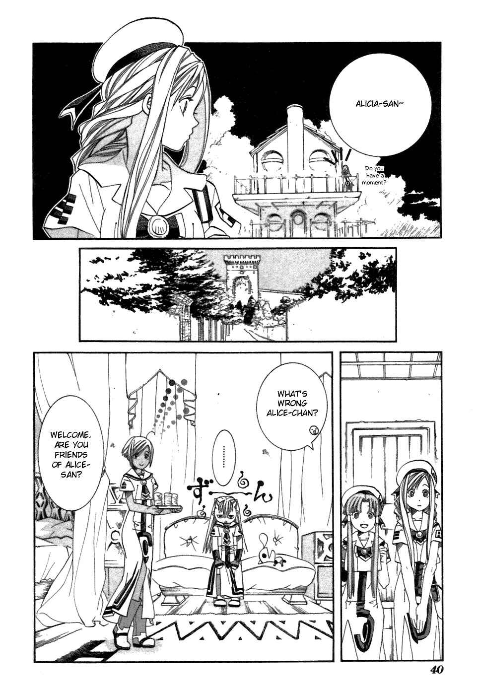 Page 4 Chapter 37 Aria
