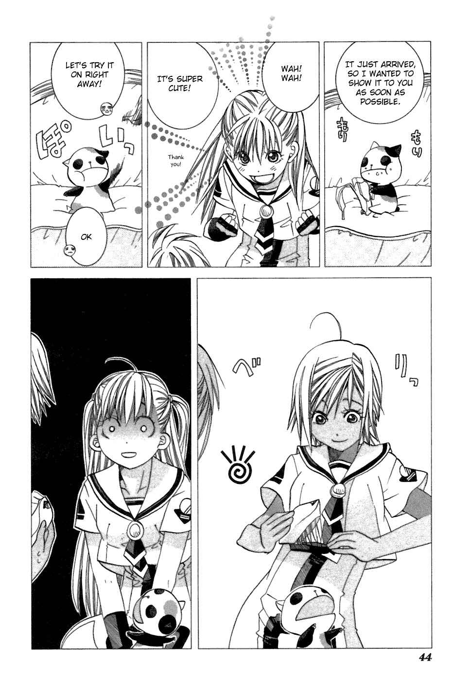 Page 8 Chapter 37 Aria