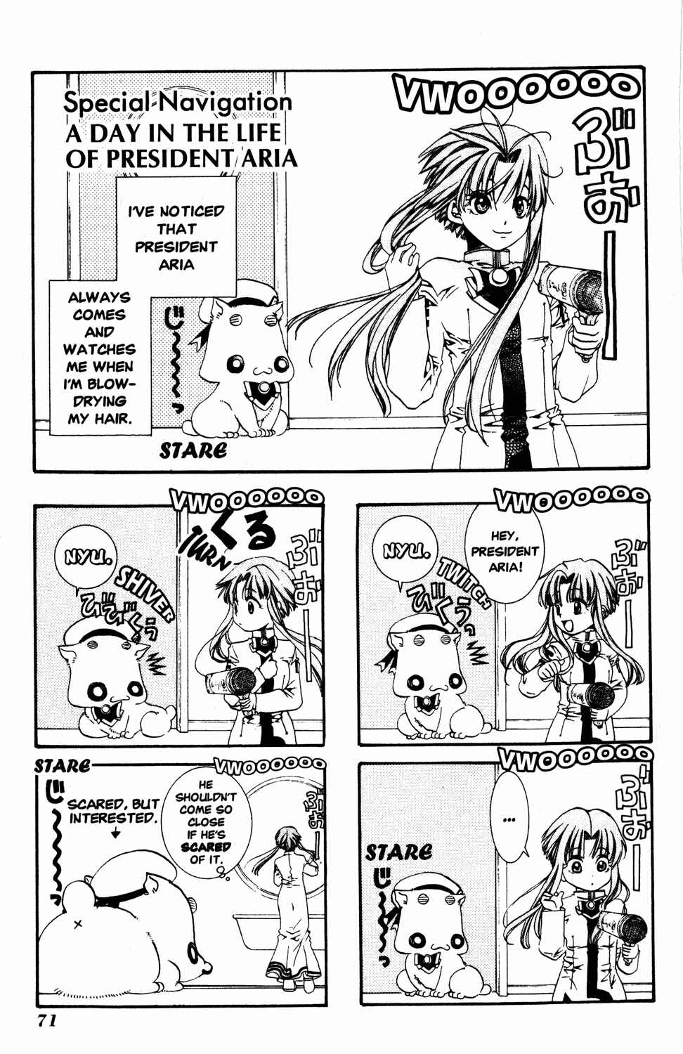 Page 1 Chapter 7.5 Aria