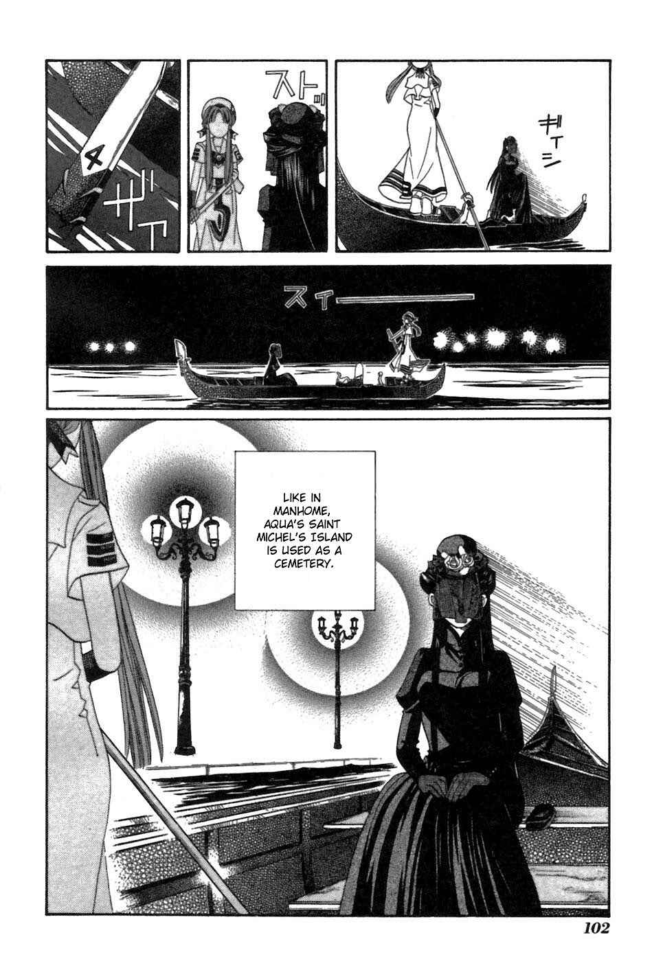 Page 17 Chapter 38 Aria