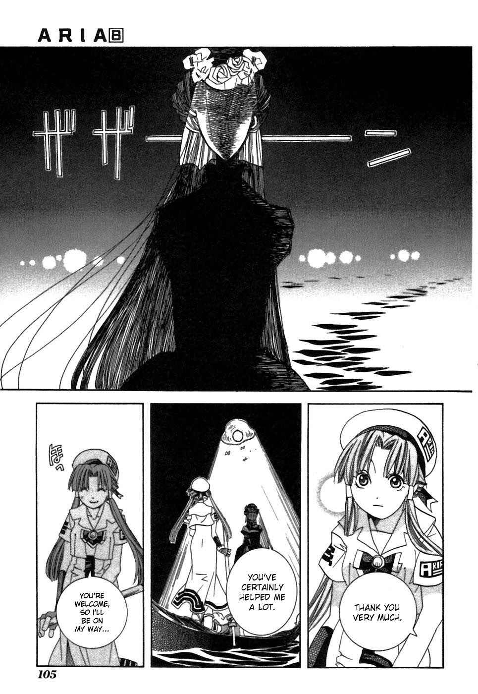 Page 20 Chapter 38 Aria