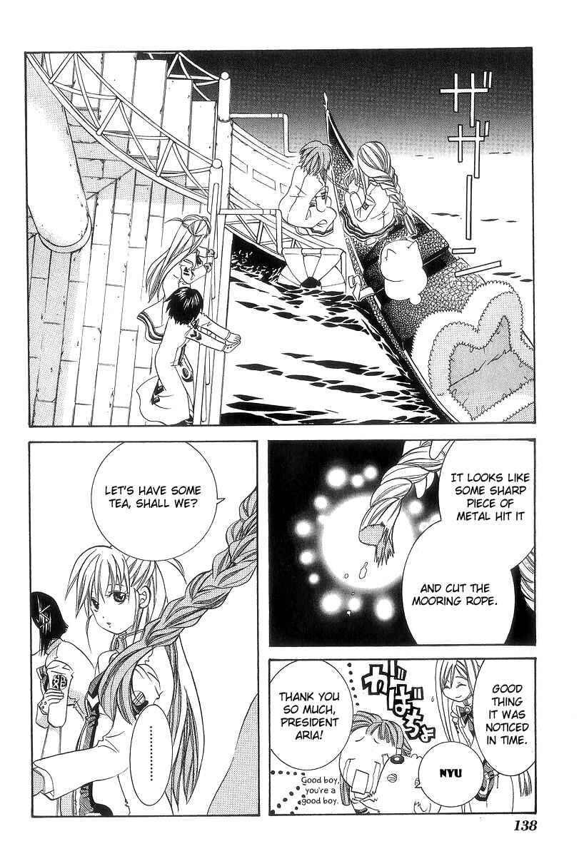 Page 11 Chapter 50 Aria