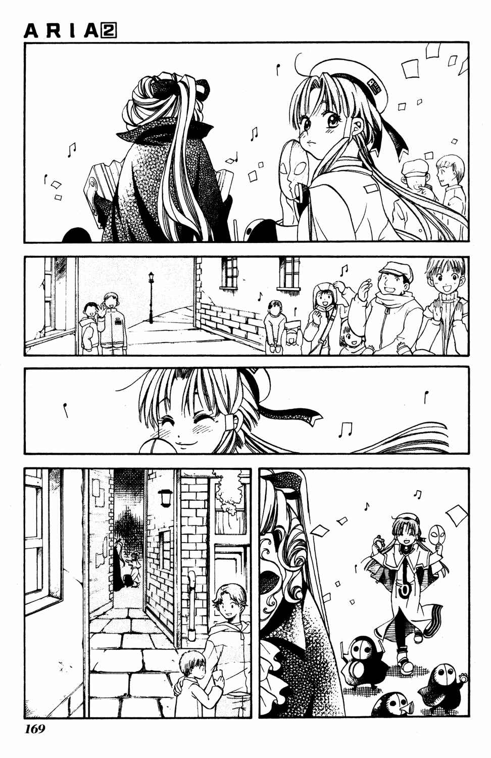 Page 23 Chapter 10 Aria