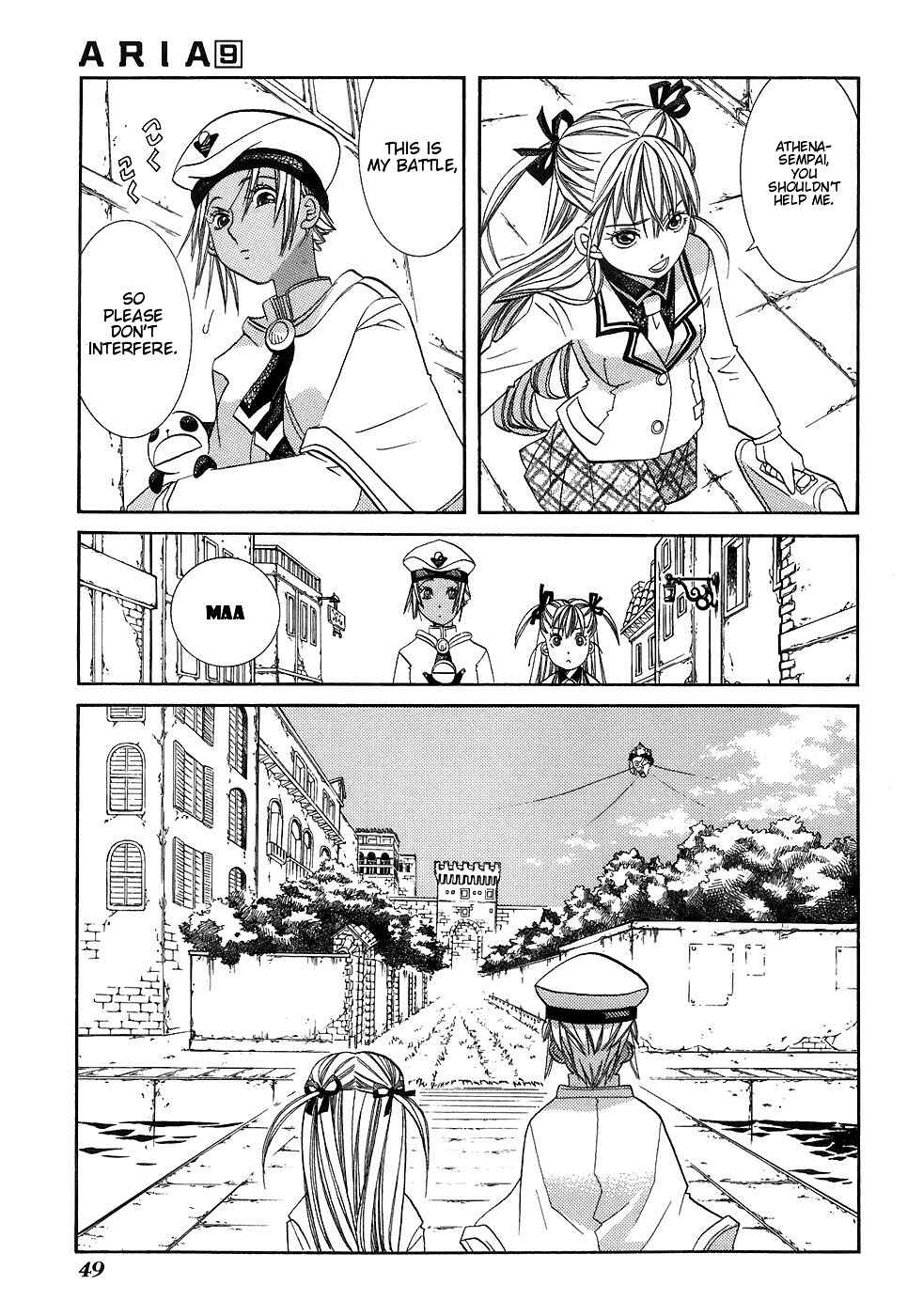 Page 12 Chapter 42 Aria