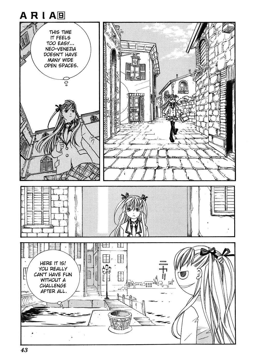 Page 6 Chapter 42 Aria