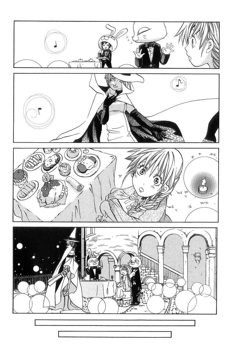 Page 25 Chapter 47 Aria